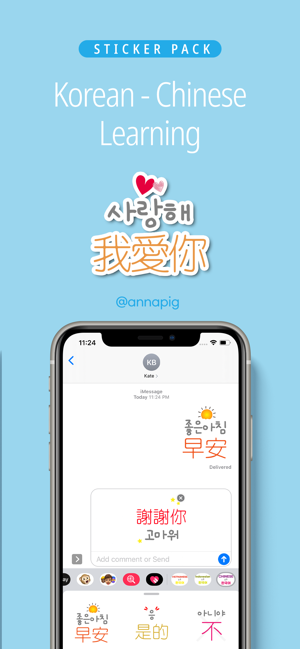 Korean Chinese Learning(圖1)-速報App