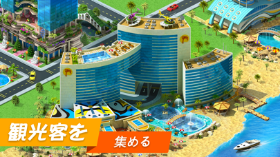 メガポリス Megapolis 街づくりゲーム Iphoneアプリ Applion