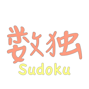 Sudoku.org - LAN Battle