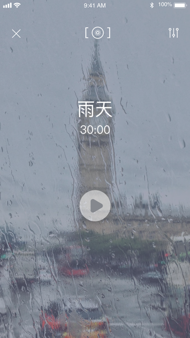 360守望 screenshot 3