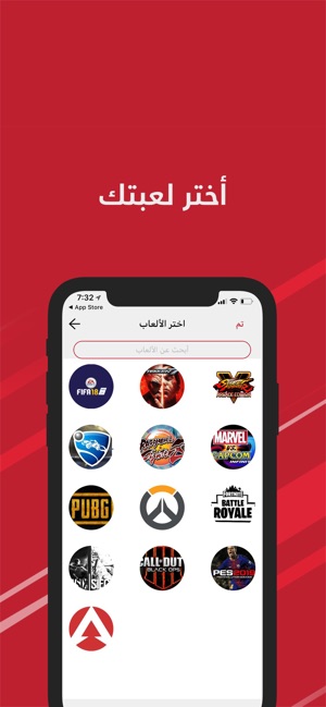 Rivals ESport رايفلز(圖3)-速報App