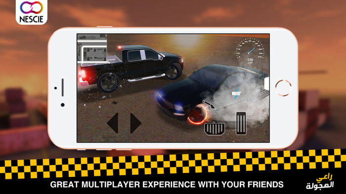 راعي الهجولة