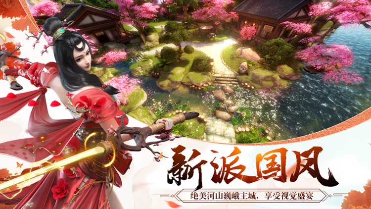 战国纪：乱世英豪