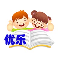 优乐点读机-小学英语，语文和数学一年级 pour PC