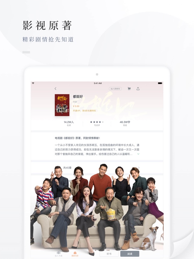 App Store 上的 百度阅读 电子书看书阅读神器