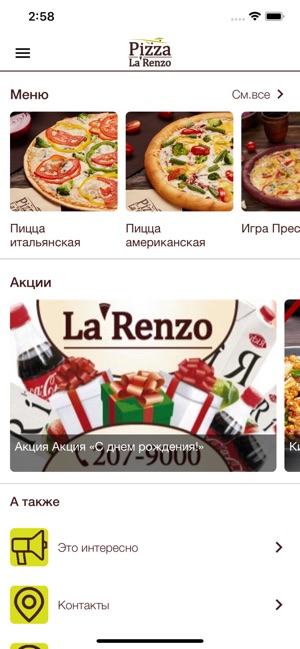 Pizza La'Renzo(圖2)-速報App