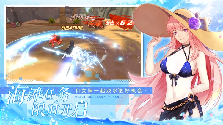 王牌御史 screenshot-3