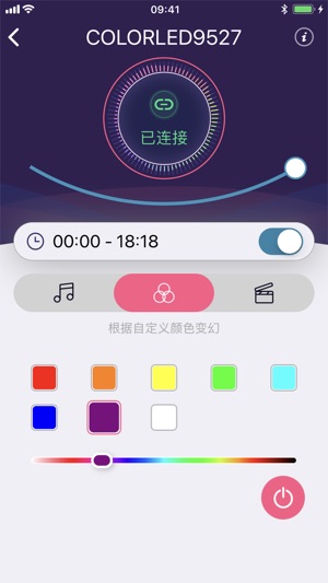 S-Light(圖3)-速報App