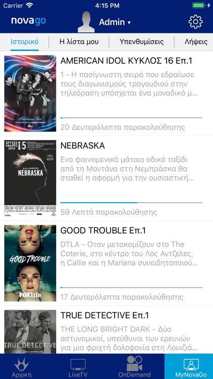 Nova GO screenshot-4