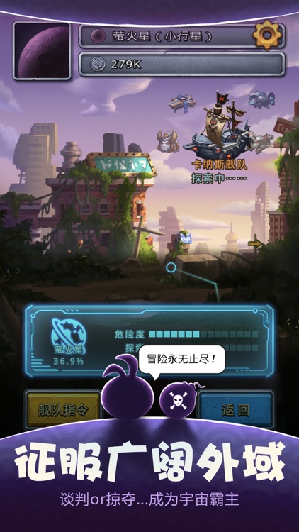 不思议迷宫(G&D) screenshot-5
