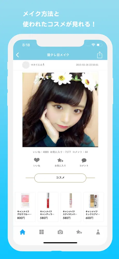 習慣・日課・目標管理アプリ ヘルスケア連携も