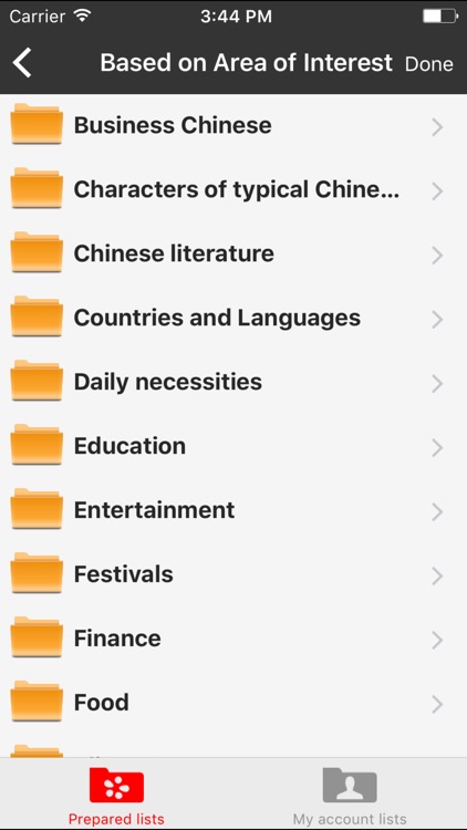 Chinese Audio Trainer (Edu.)