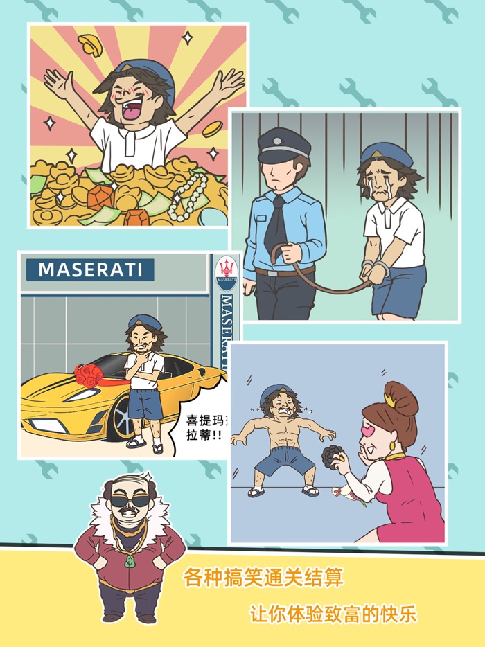 打工是不可能的