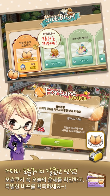 아이러브커피