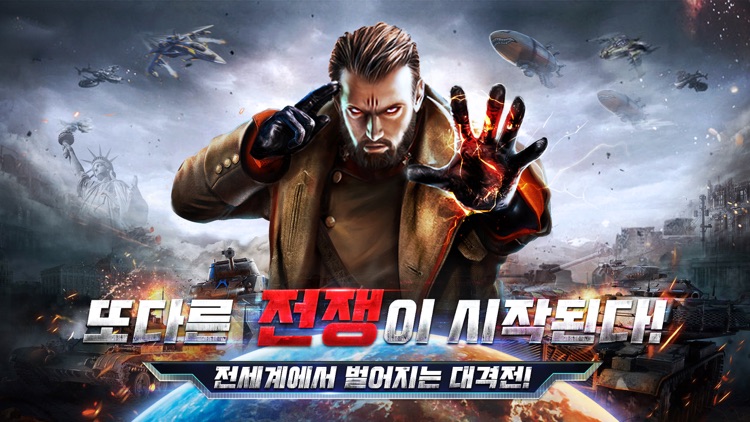 세계전선:Glory of war