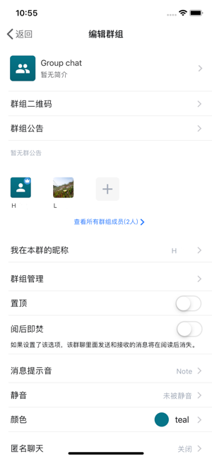 Planet-planet chat(圖3)-速報App