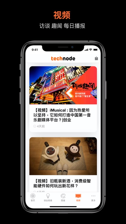 TechNode 动点科技