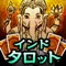 ゾクゾクするほど赤裸々に暴かれる本音・欲望・衝動