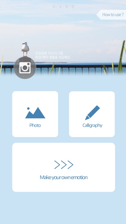 CalliFactory