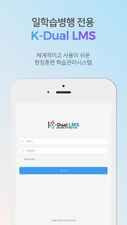 K-Dual LMS