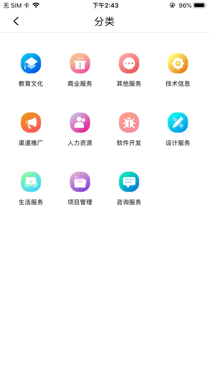 联享猫 screenshot-9