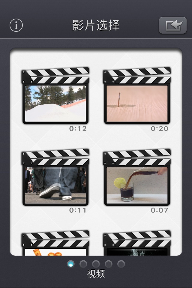 Video Reverser - HD screenshot 2
