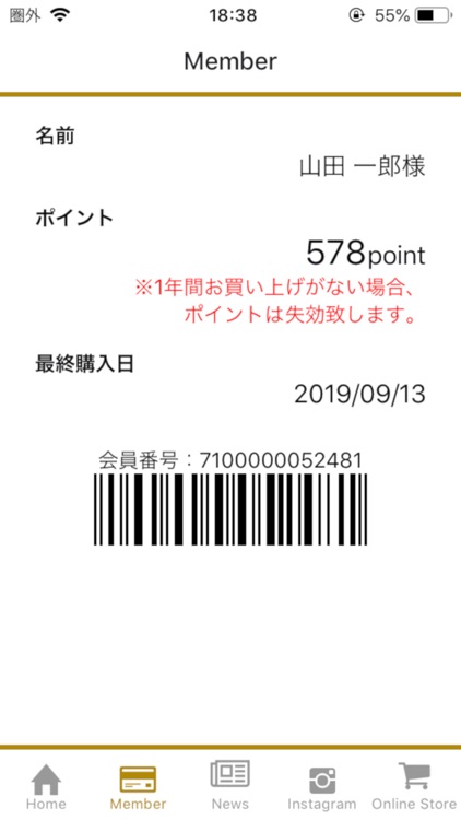 Feiler Point By Feilerjapan Co Ltd