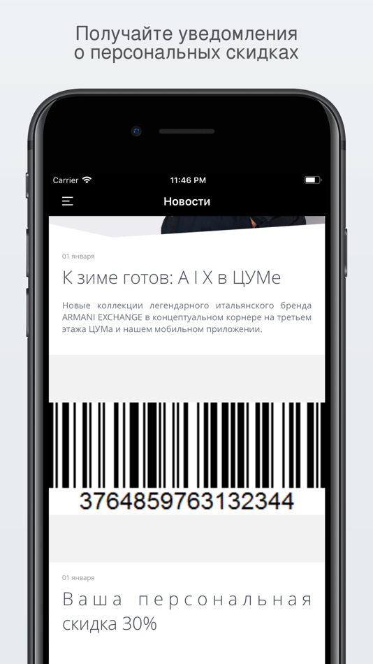 Цум Томск Магазины Каталог Товаров
