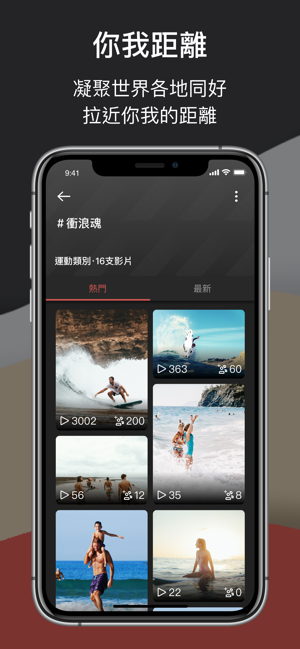 Groutag(圖4)-速報App