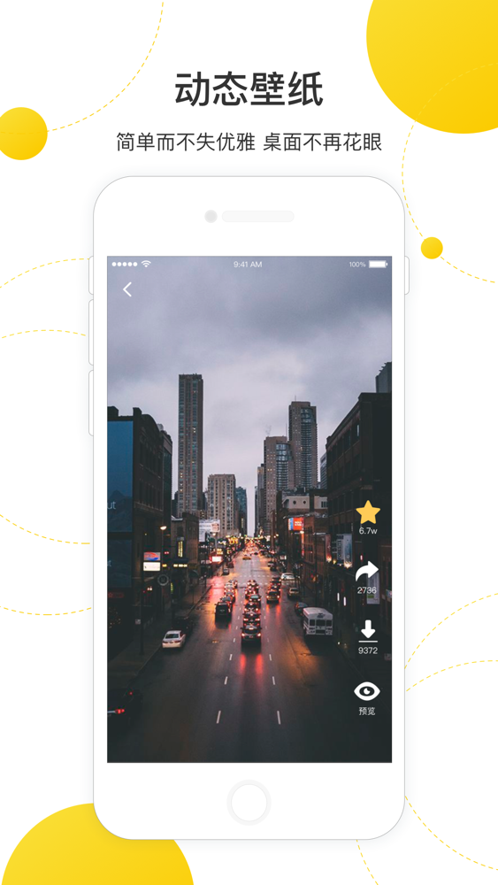 壁纸精灵 动态壁纸手机壁纸大全app For Iphone Free Download 壁纸精灵 动态壁纸手机壁纸大全for Iphone At Apppure