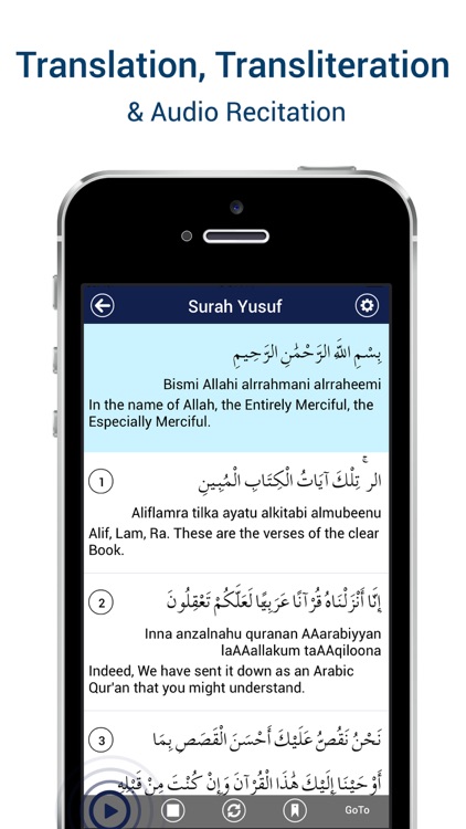 Surah Yusuf MP3