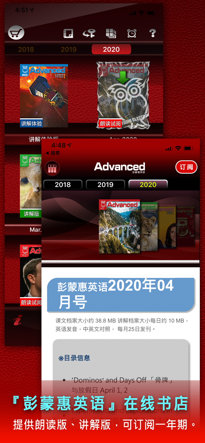 彭蒙惠英语通用版