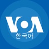 VOA 한국어