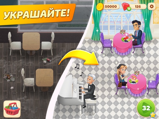 Cooking Diary® Ресторан и кафе на iPad