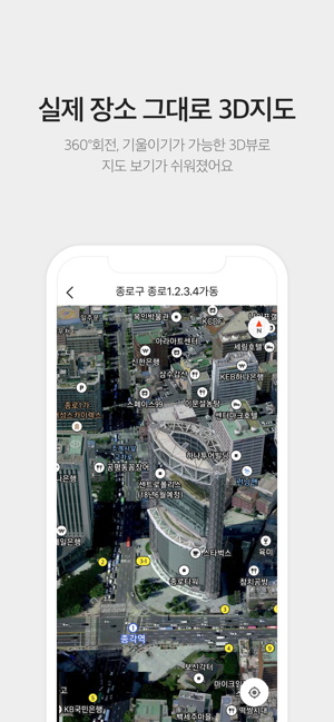 Kakaomap Korea No1 Map On The App Store