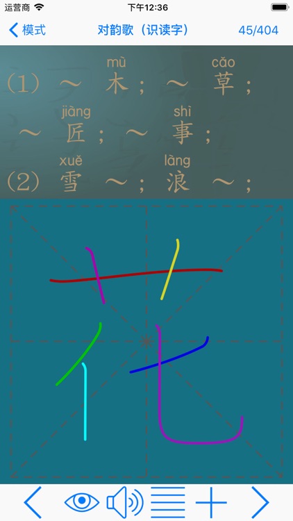 HSK 1（新汉语水平考试）