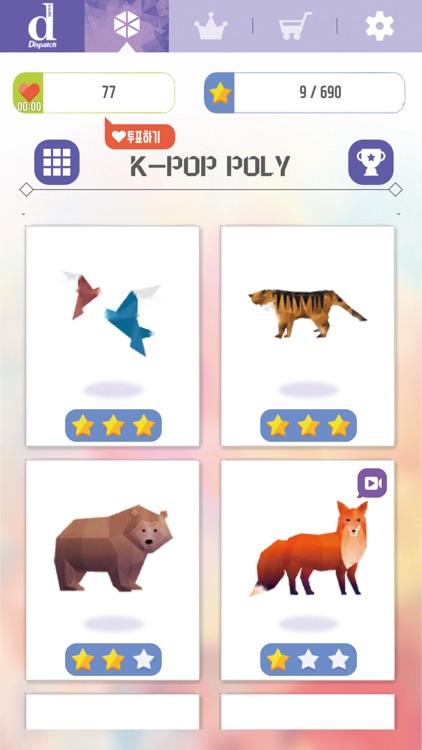 K-Pop Poly