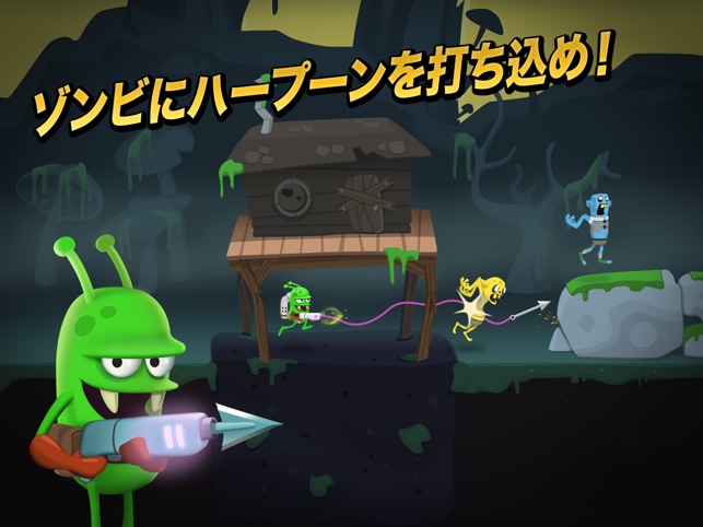 Zombie Catchers ゾンビキャッチャー をapp Storeで