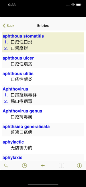 Medicine Terms Dict (Chin-Eng)(圖1)-速報App