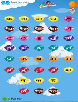 Game screenshot Learn Alphabets-Marathi apk