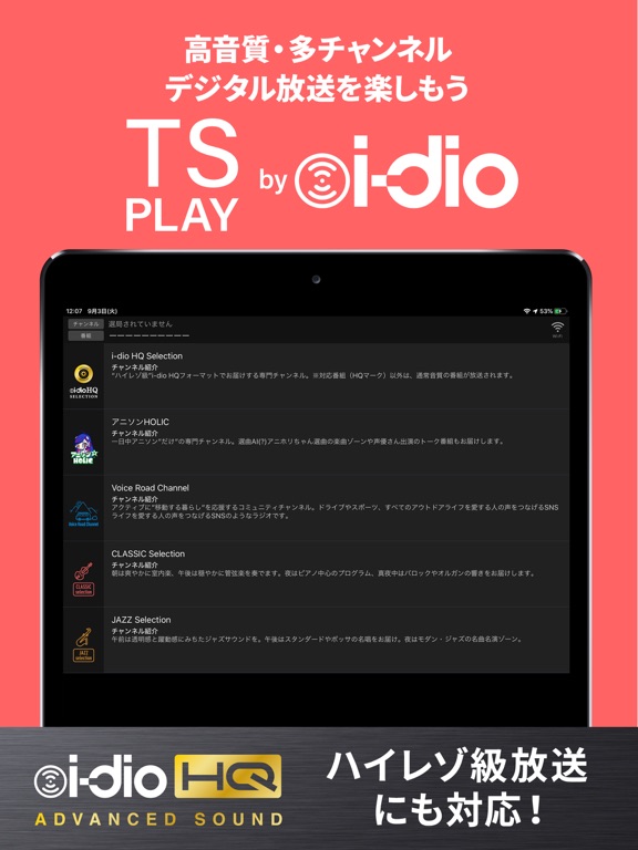 TS PLAY by i-dioのおすすめ画像1