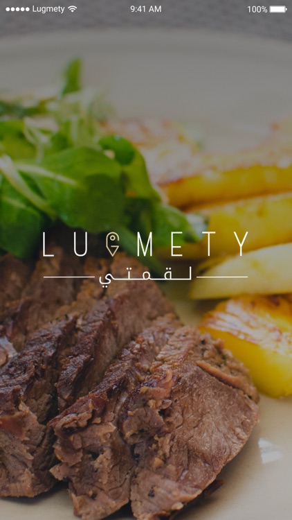 Lugmety