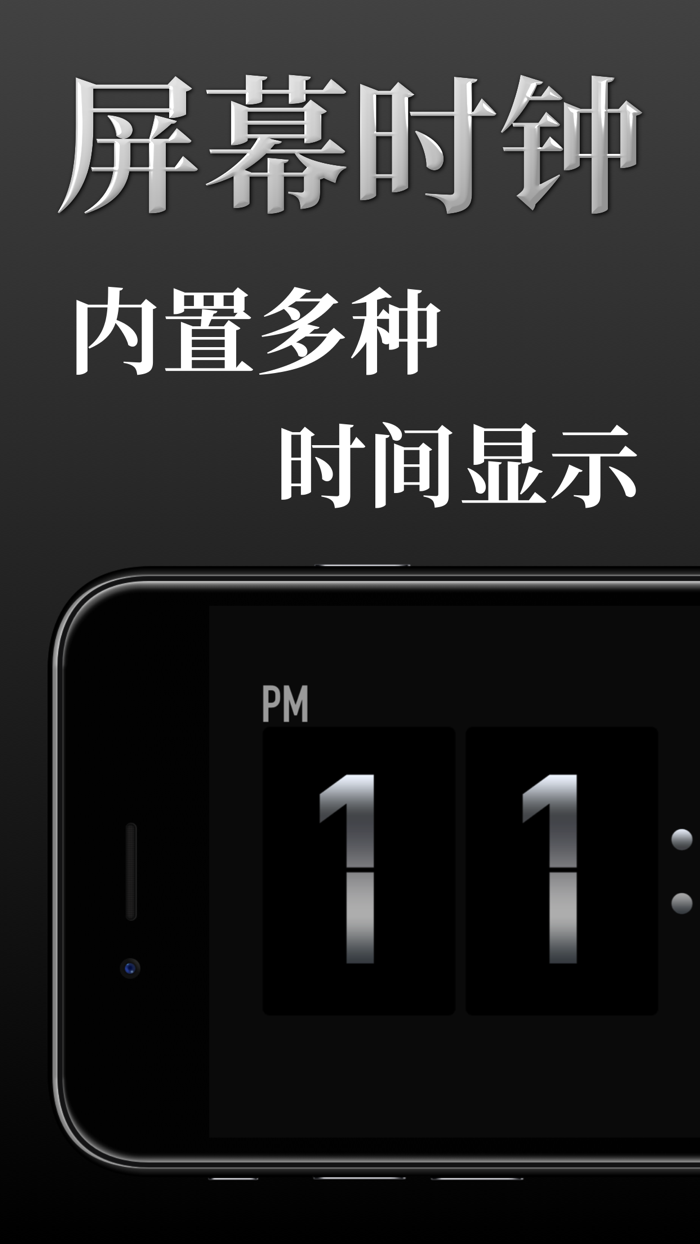 屏幕时钟高考倒计时翻页时钟