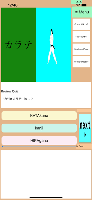 DrHiragana3+KatakanaKanji(圖2)-速報App