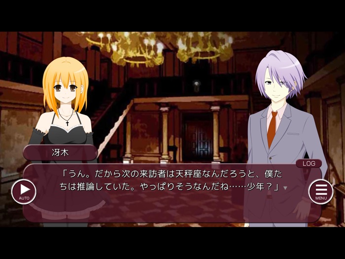 LTL飽食の館～藝術家の庭