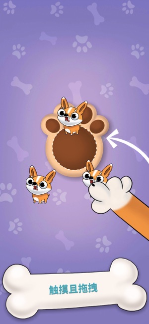 Puppy Catcher(圖1)-速報App