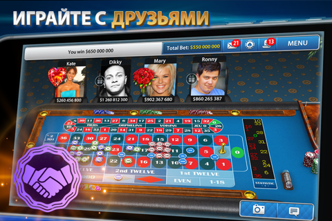 Скриншот из Casino Roulette: Roulettist