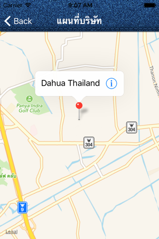 DAHUA THAILAND screenshot 3