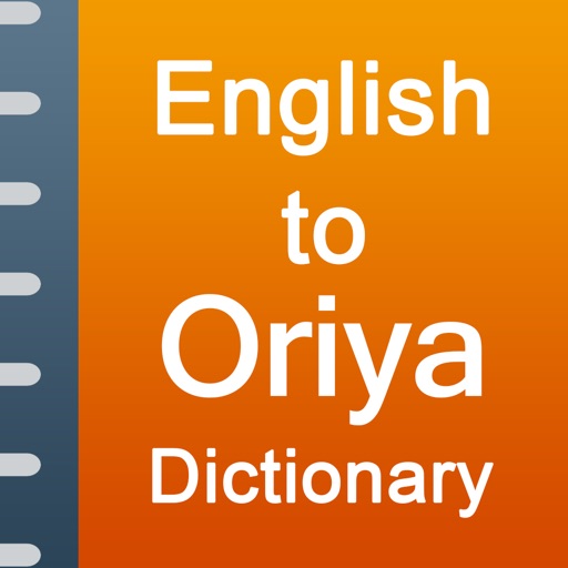 iDictionary English - Oriya