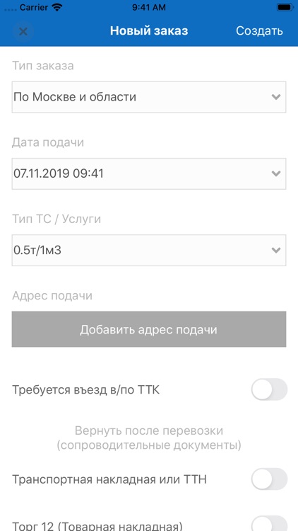 Трафт онлайн - Traft Online